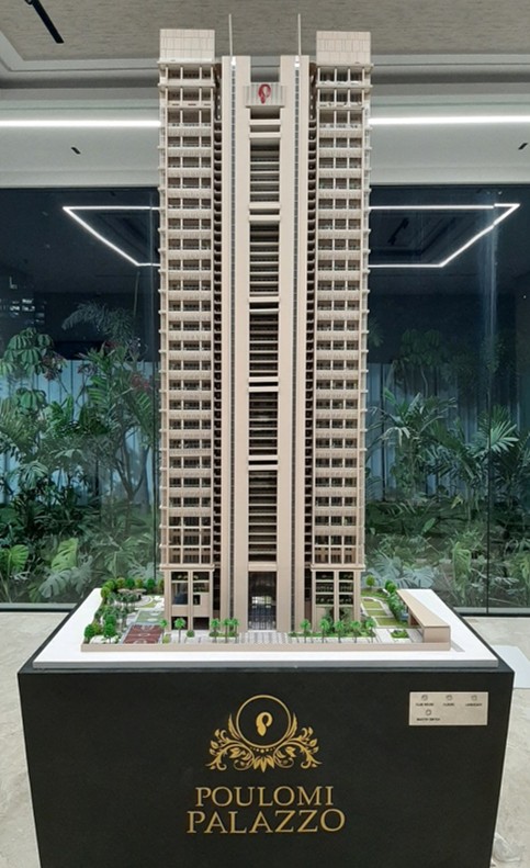 High Rise